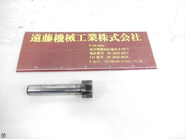 聖和 SHOWA ST20-CTM10-120 その他ツールホルダ関連 の画像 1枚目