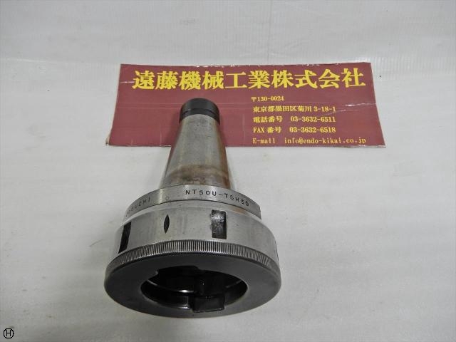 MST NT50U-TSH50 Others Image 1