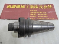 日研工作所 FT45-5 シャンク38φ その他ツールホルダ関連 CUI-F-8 の画像