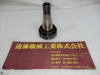 日研工作所 HA40-T35 その他ツールホルダ関連 CUI-H-12 の画像
