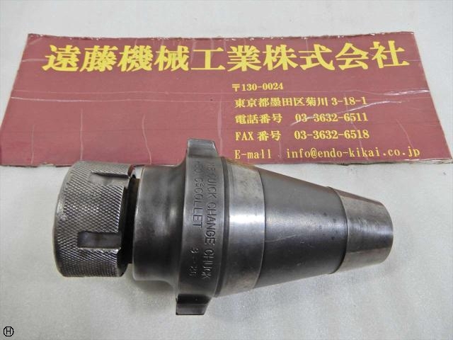 MST H50 3-20mm Others Image 1