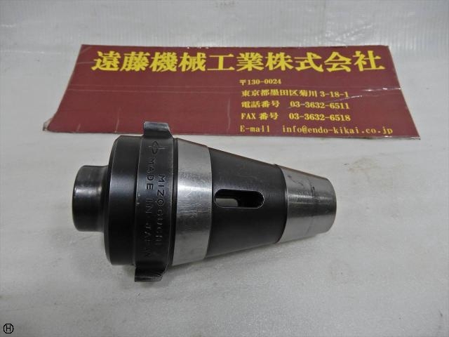 MST H50-MTA2 その他ツールホルダ関連 の画像 1枚目