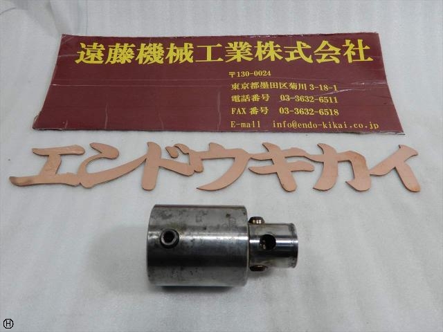 BIG KAISER CK44-45 Tooling Accessories Image 1