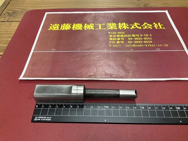 MST ST25-BBA15-75 Tooling Accessories Image 1