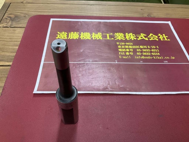 MST ST25-BBA15-75 Tooling Accessories Image 2