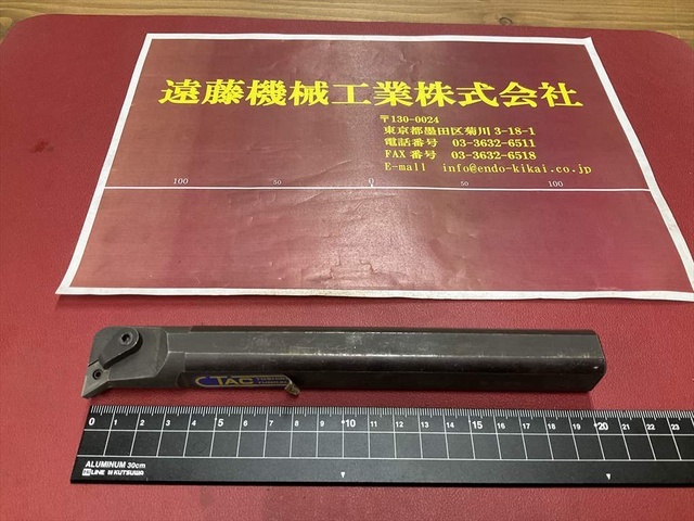 TUNGALOY S25R-MDUNR11 Tooling Accessories Image 1