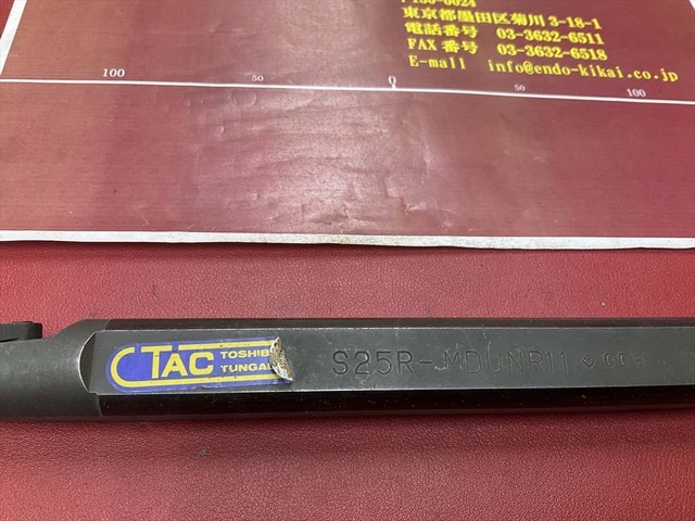 TUNGALOY S25R-MDUNR11 Tooling Accessories Image 3