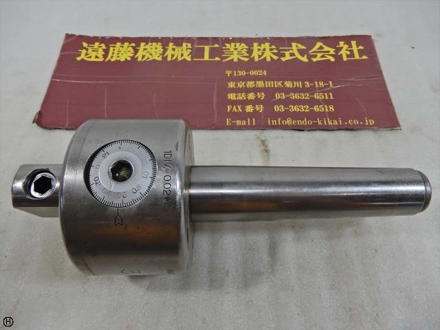 三井 MT4 内径12φ加工範囲3-20 Tooling Accessories Image 1
