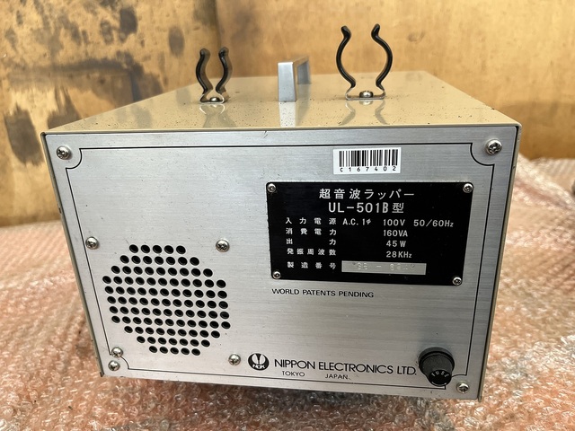 日本電子工業 UL-501B Others Image 3