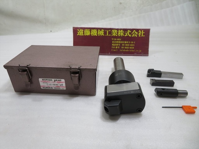 黒田精工 KKS C32-BHK-2S Tooling Accessories Image 1