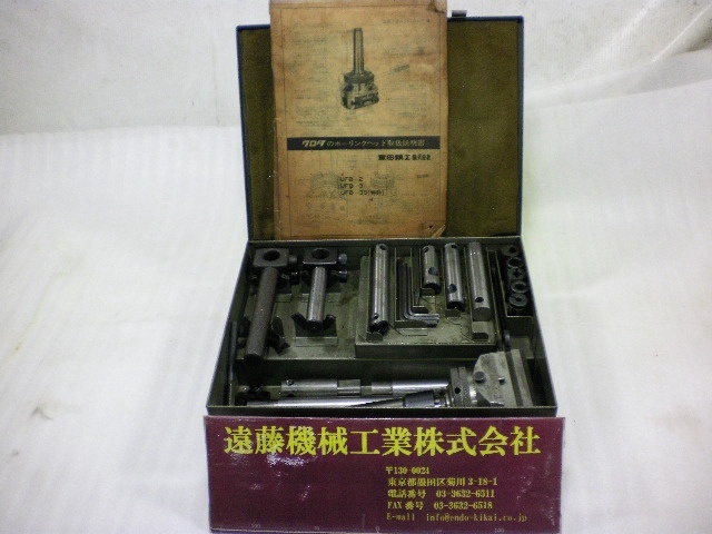 黒田精工 KKS UFB-3 Tooling Accessories Image 1