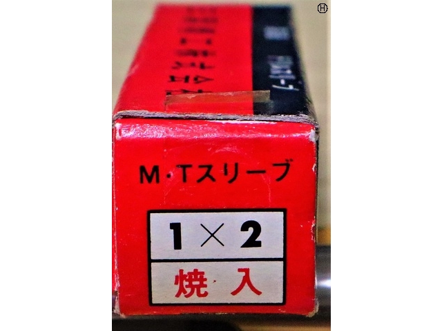 MITSUBA SEIKO 1×2 未使用 Tooling Accessories Image 2