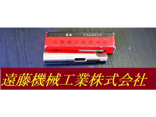 MITSUBA SEIKO 1×3 未使用 Tooling Accessories Image 1
