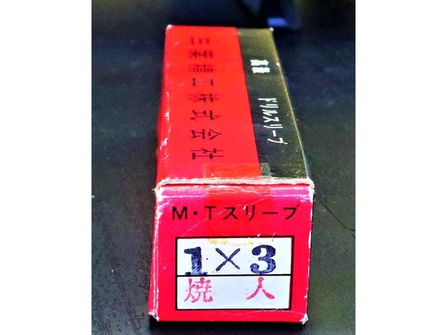 MITSUBA SEIKO 1×3 未使用 Tooling Accessories Image 2