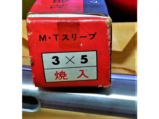 MITSUBA SEIKO 3×5 未使用 Tooling Accessories Image 2