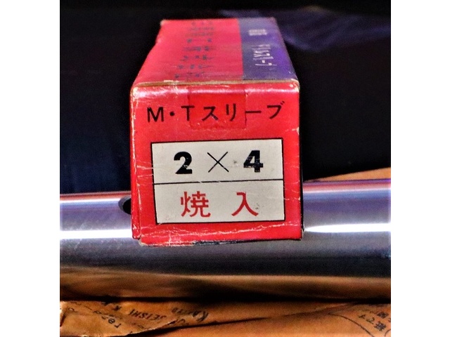 三葉製作所 2×4 未使用 Tooling Accessories Image 2