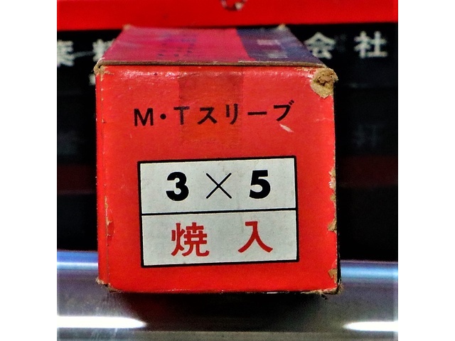三葉製作所 3×5 未使用 ツーリングアクセサリ の画像 2枚目