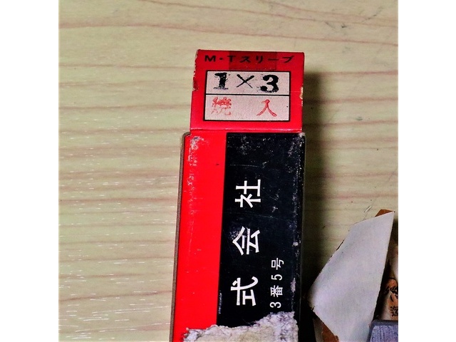 田倉工具製作所 STK 1×3 未使用 ツーリングアクセサリ の画像 3枚目