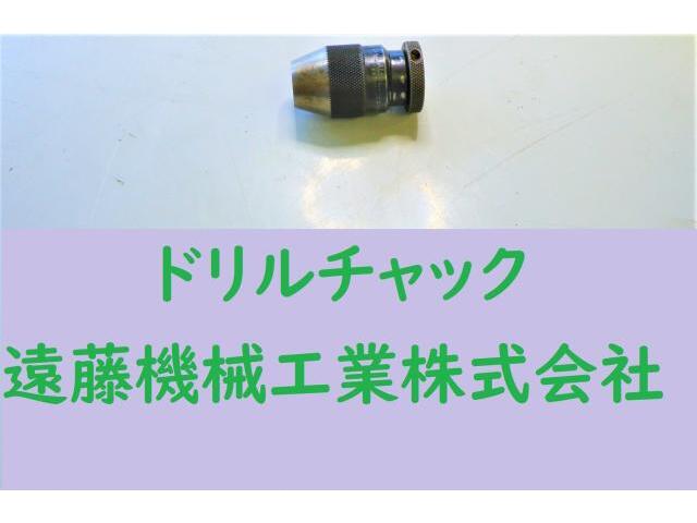 ALBRECHT 0-1/4 0-6.5 65 J1 ツーリングアクセサリ の画像 1枚目
