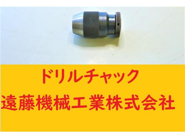 ALBRECHT 0-5/16 0-8 80 J2 Tooling Accessories Image 1