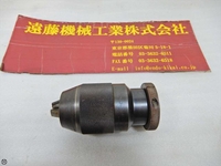 ALBRECHT 13mm ツーリングアクセサリ TH-D-150 の画像
