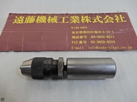 ALBRECHT 6.5mm シャンク32/70 ツーリングアクセサリ TH-D-117 の画像