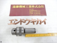 ユキワ精工 13mm シャンク径32mm ツーリングアクセサリ TH-D-49 の画像