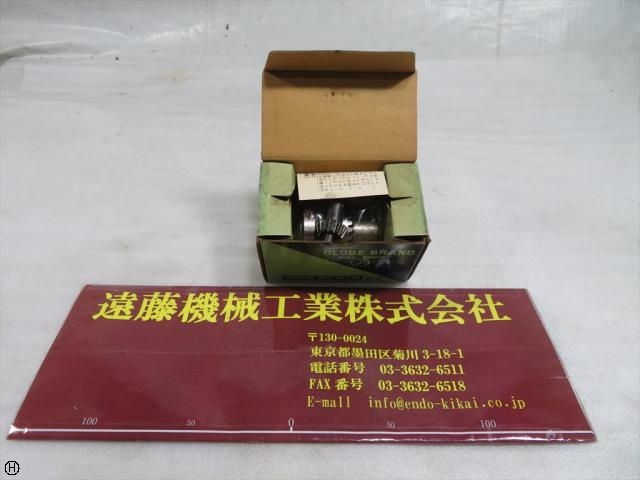 堀内製作所 GLOBE 10MG Tooling Accessories Image 1