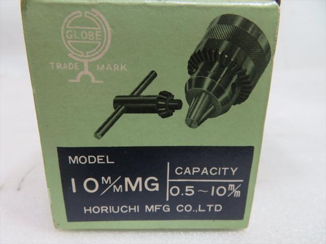 堀内製作所 GLOBE 10MG Tooling Accessories Image 3
