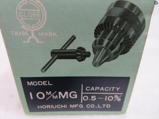 堀内製作所 GLOBE 10MG Tooling Accessories Image 2
