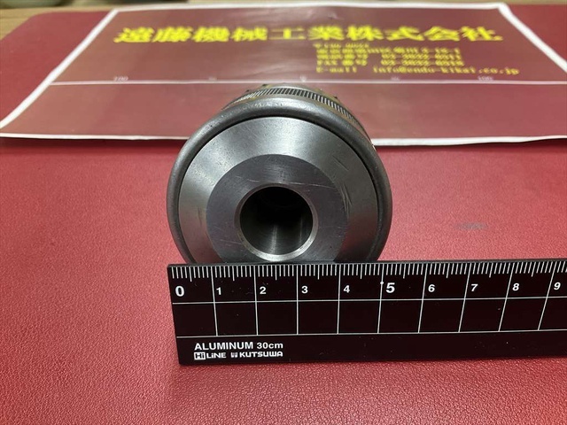 堀内製作所 GLOBE 13M/M MG Tooling Accessories Image 2