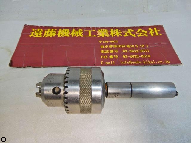 堀内製作所 GLOBE 13mm Tooling Accessories Image 1