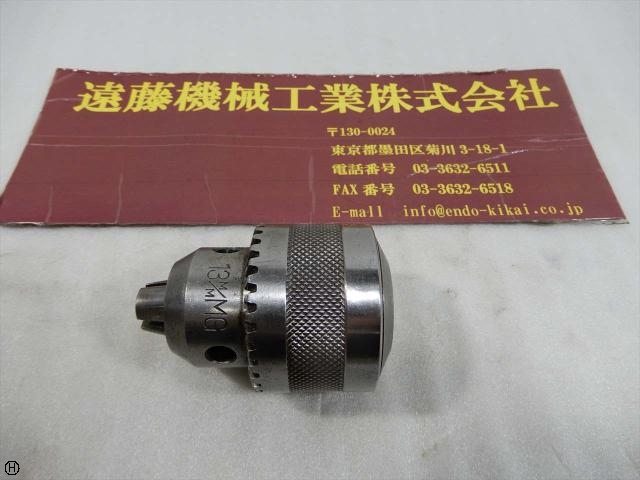 堀内製作所 GLOBE 13mm Tooling Accessories Image 1