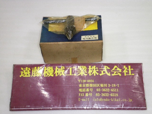 堀内製作所 GLOBE K-4 Tooling Accessories Image 1