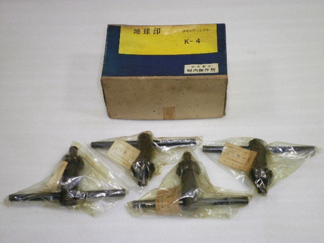 堀内製作所 GLOBE K-4 Tooling Accessories Image 3