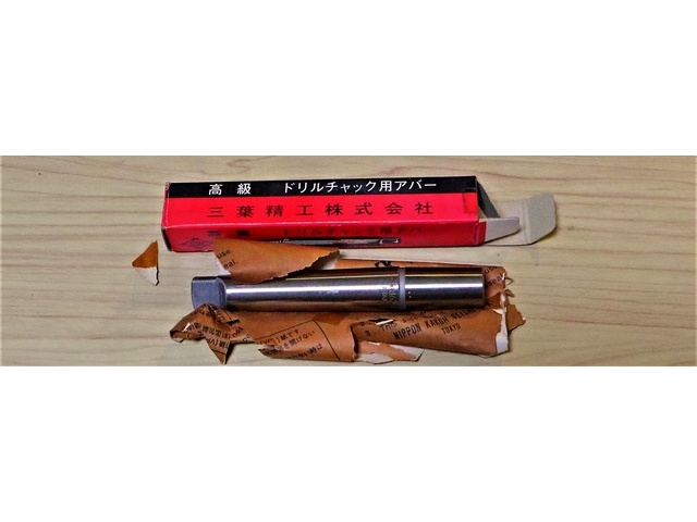 MITSUBA SEIKO 6×2 未使用 Tooling Accessories Image 1