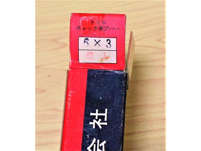 三葉精工 6×3 未使用 ツーリングアクセサリ の画像 3枚目