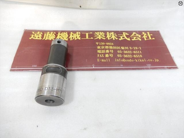 大昭和精機 BIG D33-MT1 Tooling Accessories Image 2