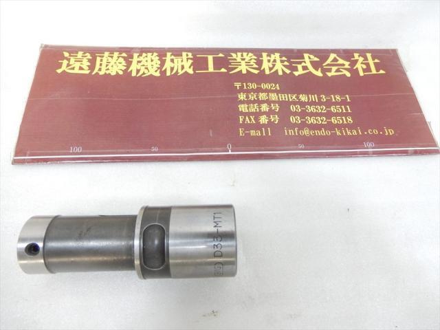 大昭和精機 BIG D33-MT1 Tooling Accessories Image 1