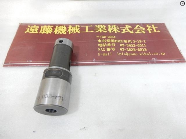 大昭和精機 BIG D33-MT1 Tooling Accessories Image 2