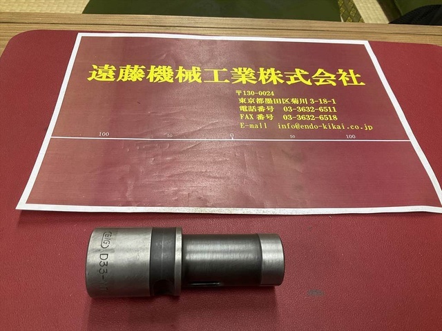 大昭和精機 BIG D33-MT1 Tooling Accessories Image 1