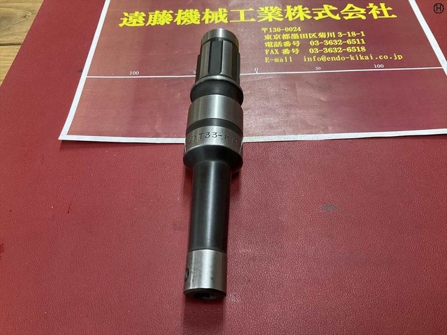 大昭和精機 BIG T33-M14 9/16L Tooling Accessories Image 2