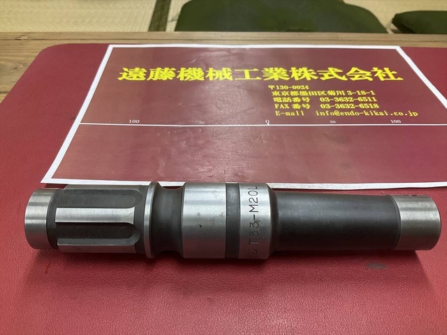 大昭和精機 BIG T33-M20L Tooling Accessories Image 1