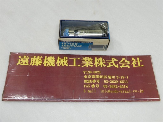 大昭和精機 BIG AC32-6 未使用品 Tooling Accessories Image 1