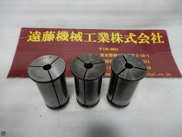 NIKKEN KOSAKUSHO WORKS  Tooling Accessories Image 1