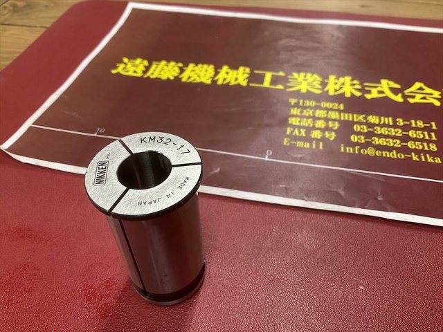 NIKKEN KOSAKUSHO WORKS KM32-17×1個 Tooling Accessories Image 2