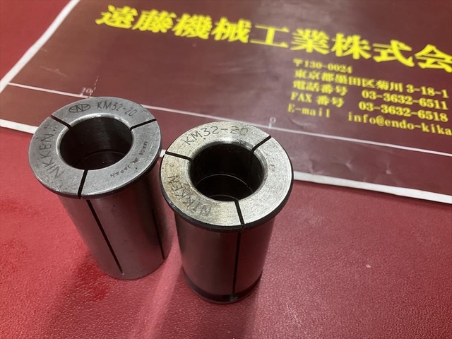 NIKKEN KOSAKUSHO WORKS KM32-20×2個 Tooling Accessories Image 2