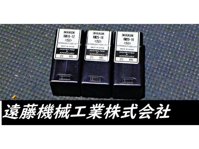 NIKKEN KOSAKUSHO WORKS KM.16-12.52-18.20-16.3個 未使用 Tooling Accessories Image 1