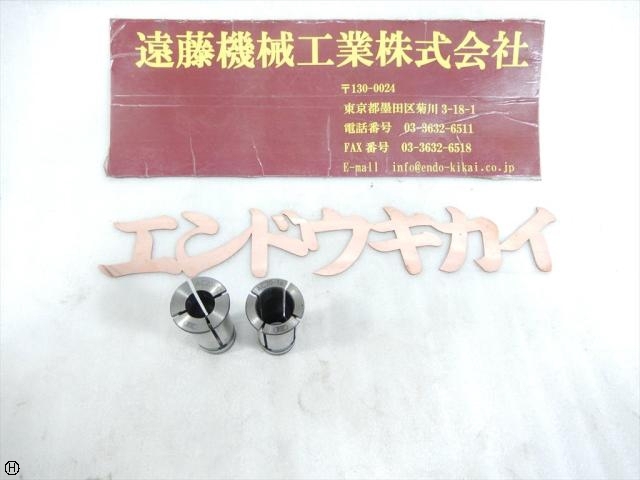 大昭和精機 BIG ストレートコレットセット 2式 Tooling Accessories Image 1