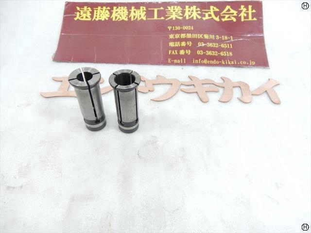 大昭和精機 BIG ストレートコレットセット 2式 Tooling Accessories Image 2